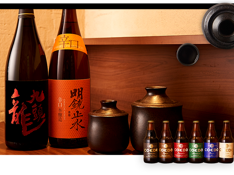 コエドビールや人気の日本酒も